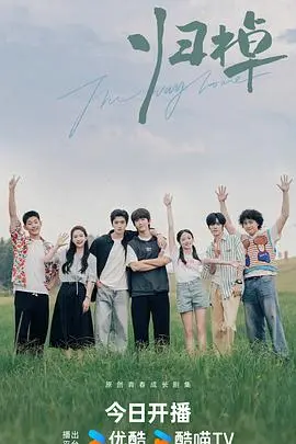 《归棹》：一叶扁舟载乡愁，水墨画卷里的东方诗意与人生抉择