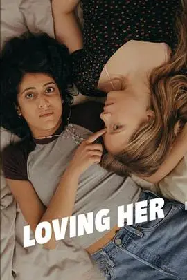 情感纠葛与现代爱情的碰撞：电视剧《情人 第一季》深度剖析