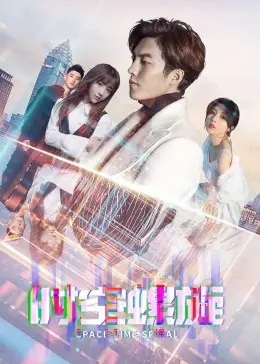 《时空螺旋》影评：烧脑反转，还是故弄玄虚？解读剧情背后的秘密！