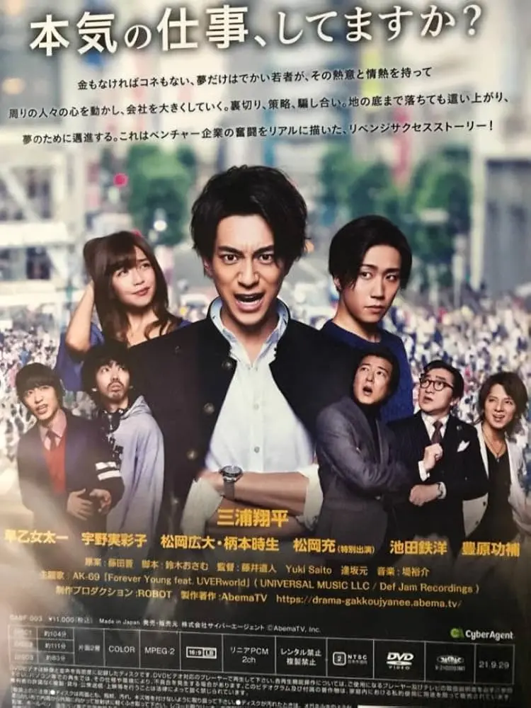 《公司不是学校》：职场生存爆笑指南，教你如何在黑色幽默中找到治愈！