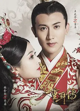 《重耳传奇》：风云际会，王者归来！看春秋霸主重耳如何逆袭人生，成就传奇