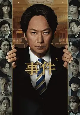 《事件》：一场餐桌上的史诗级生存战，食物的诱惑与人性的考验